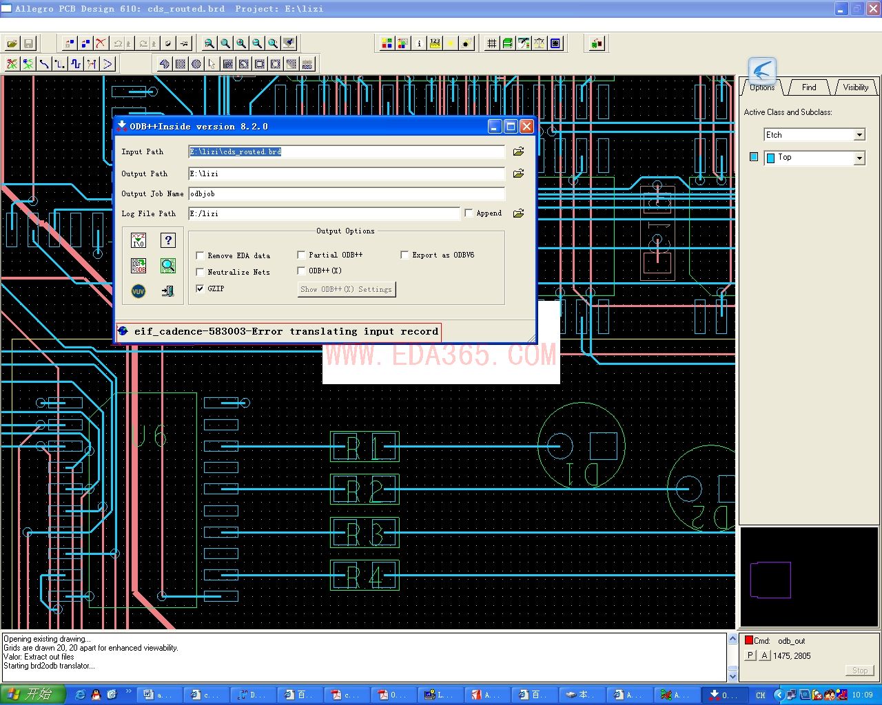 请教allegro导出ODB++出错的问题！ - Cadence allegro PCB 教程