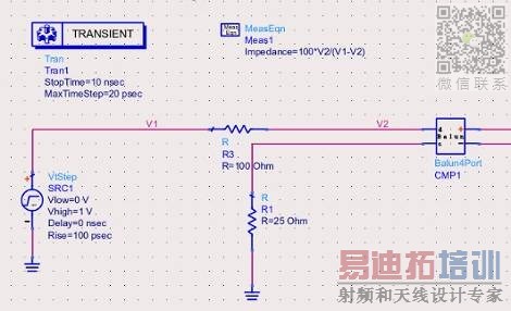 Differential TDR simulation settings
