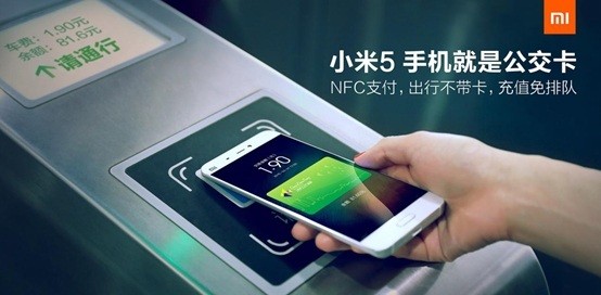 mi-nfc-2016-08-06
