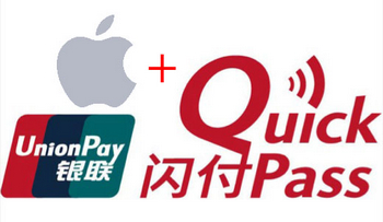 apple-nfc-quick-pass