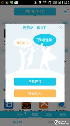 ��������Ȥ ������ת����S6 NFC���� 