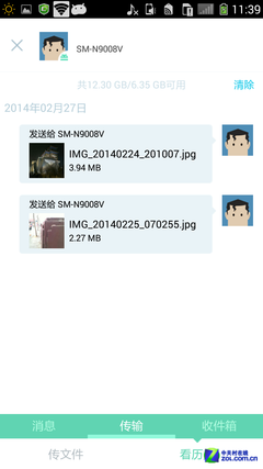 ��������Ȥ ������ת����S6 NFC���� 