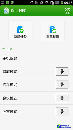 ��������Ȥ ������ת����S6 NFC���� 