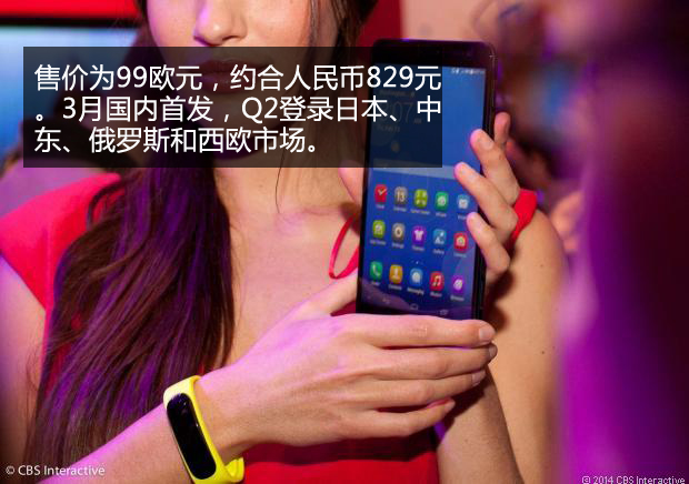 支持NFC和蓝牙通话 华为智能手表抢先看