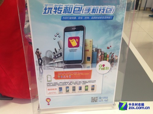 �ƶ�4G NFC-SIM����ΰ� �༭����ʵ�� 