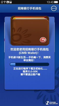 �鼰�������� OPPO N1����NFC֧������ 