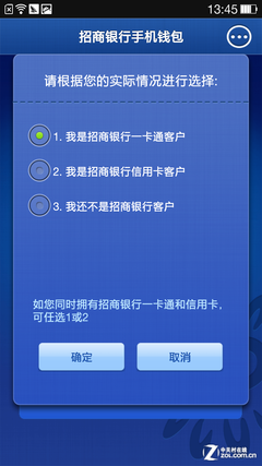 �鼰�������� OPPO N1����NFC֧������ 