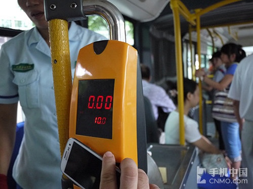 ���������ó� �й��ƶ�NFC�ֻ�Ǯ��ʵ���14��ͼ