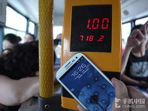 ���������ó� �й��ƶ�NFC�ֻ�Ǯ��ʵ���15��ͼ