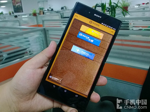 ���������ó� �й��ƶ�NFC�ֻ�Ǯ��ʵ���29��ͼ