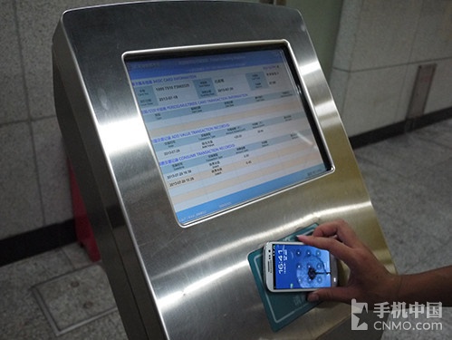 ���������ó� �й��ƶ�NFC�ֻ�Ǯ��ʵ���31��ͼ