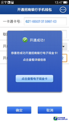 �鼰�������� OPPO N1����NFC֧������ 