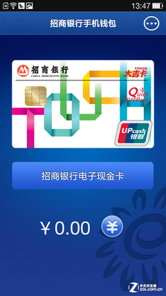 遍及各个角落 OPPO N1招行NFC支付体验