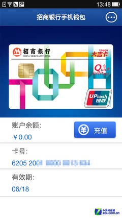 �鼰�������� OPPO N1����NFC֧������ 