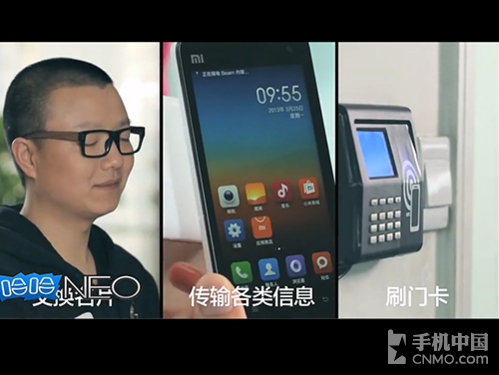 ���������ó� �й��ƶ�NFC�ֻ�Ǯ��ʵ���34��ͼ