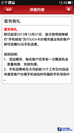 �鼰�������� OPPO N1����NFC֧������ 