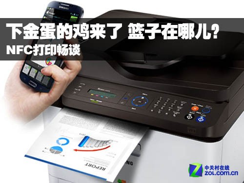 NFC��ӡ���½𵰵ļ����� �������Ķ��� 