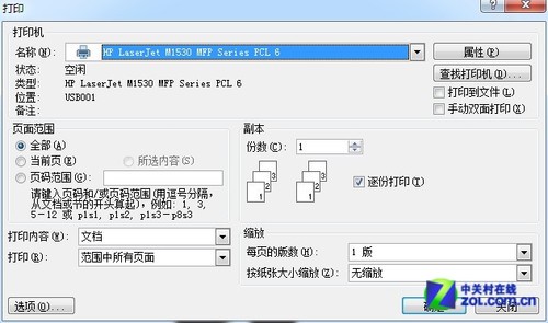 NFC��ӡ���½𵰵ļ����� �������Ķ��� 