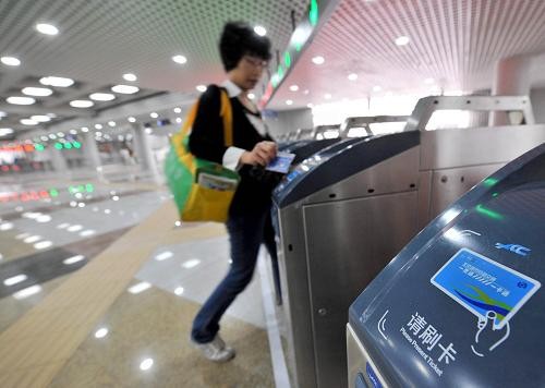 NFC��ӡ���½𵰵ļ����� �������Ķ��� 