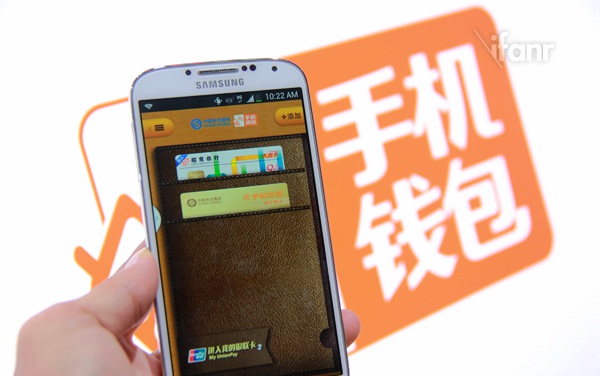 �������ƶ� NFC ֧��