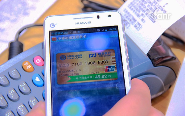 �ֻ�Ǯ��&���ÿ�