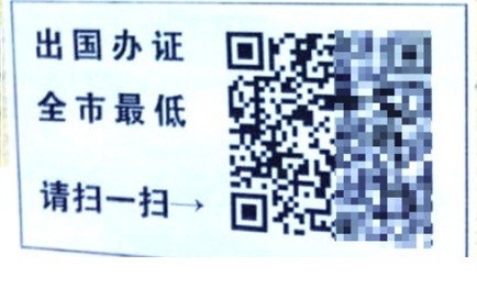 ��Ӫ���ĽǶ����Ա�NFC���ά��