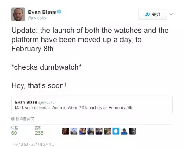 LG Watch Sport配置曝光 内置NFC模块