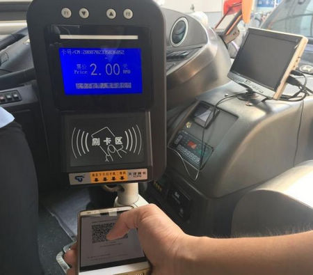 ��ά�빫��֧�������ٵĻ�������ս