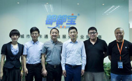 雪球科技与都都宝项目团队成员