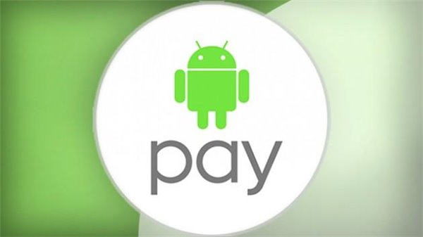 提前看懂:谷歌Android Pay究竟咋用?