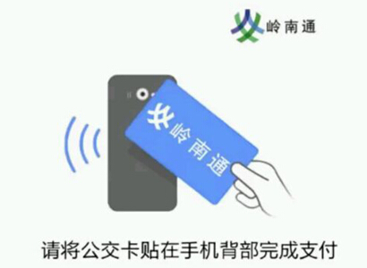 NFC�ֻ�����ƽ̨