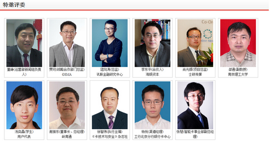 ���ɽ�������ί