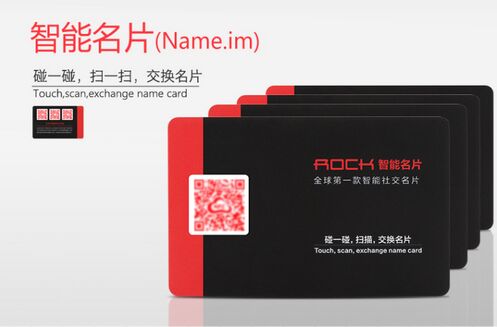 ���(ROCK)NFC������Ƭ