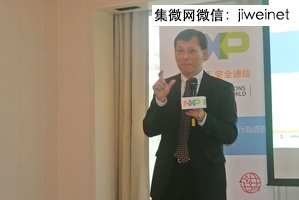 NXP���۸��ܲ���̨�����ܾ����¿��W