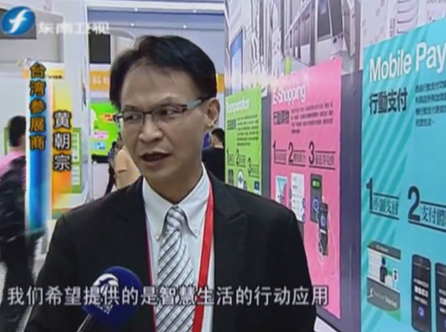 联合国际黄朝宗