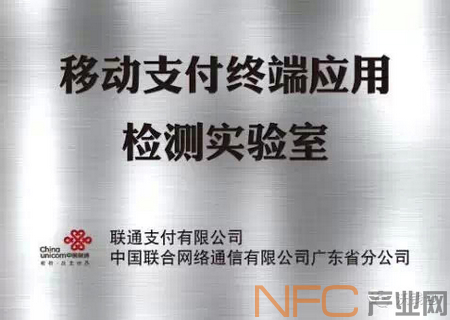 �ƶ�֧���ն�Ӧ�ü��ʵ����