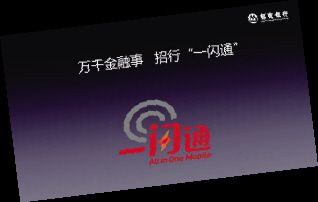 ����һ��ͨ