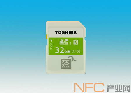 东芝带有NFC的SD卡