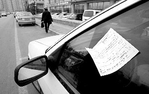 ͣ������