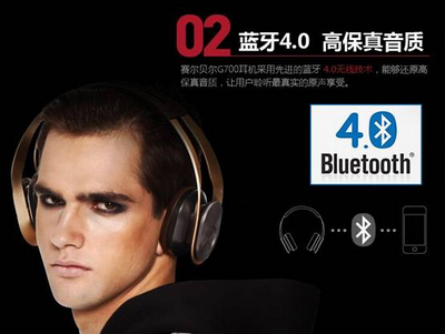 G700����ɭ�����