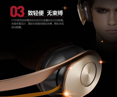 G700����ɭ�����