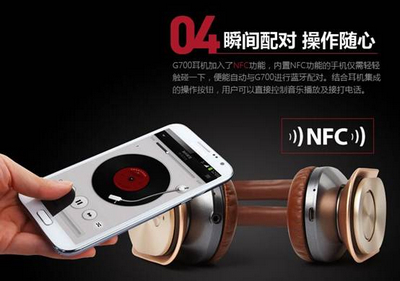 G700����ɭ�����