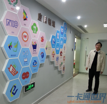 ����ͨ��˾���»�����������