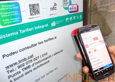 巴塞罗那NFC、QR码触点