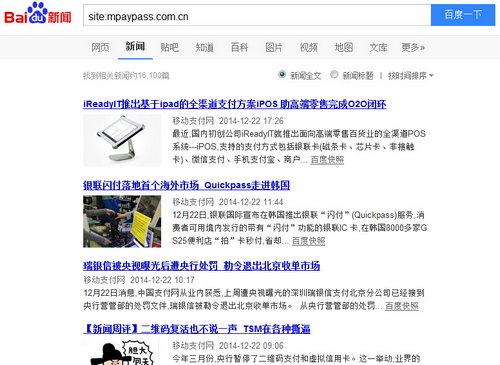 �ƶ�֧�����ٶ�����Դ