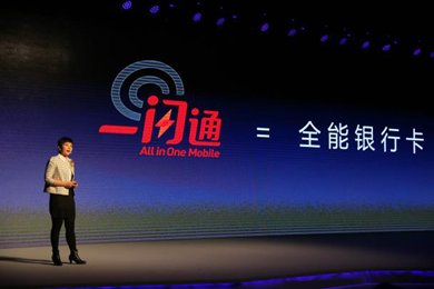 һ��ͨ ȫ�����п�