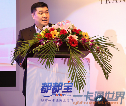 ����ͨ�����������ݴ�����Ϣ���޹�˾�ܲ���ΰ