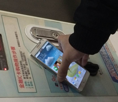 �ֻ����ٹ���