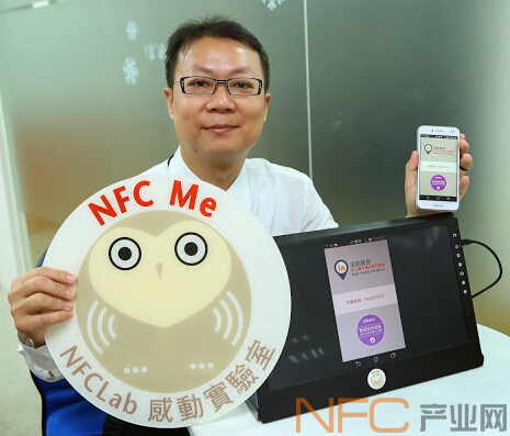 NFCLab�ж�ʵ���Ҵ�������־��