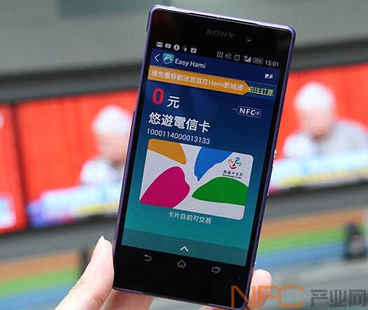 中华电信推NFC手机信用卡及悠游卡服务Easy Hami